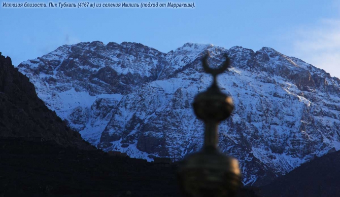 Проекты мирового уровня валяются под ногами! Но только в горах! Максим Шакиров взял себе один... (Альпинизм, северная, имлиль, марокко, тубкаль, атлас, африка, горы)