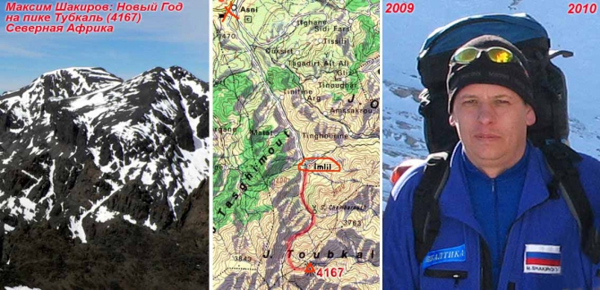 Проекты мирового уровня валяются под ногами! Но только в горах! Максим Шакиров взял себе один... (Альпинизм, северная, имлиль, марокко, тубкаль, атлас, африка, горы)