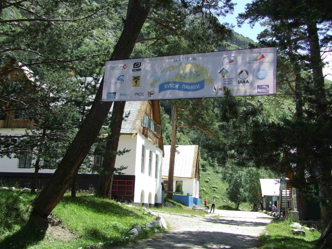 ГОД БЕЗ НИКИТЫ (кубок памяти, nikita race, память, никита башмаков)