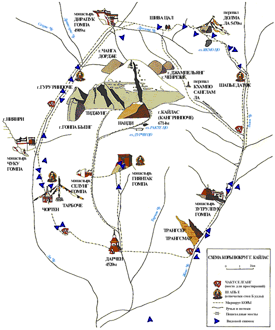 Путешествие к священной горе Кайлаш (Кайлас) Дорогой паломников (Путешествия, экспедиция в тибет, путешествия в тибет)