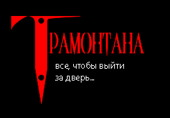 Альпинистский болдеринг - 2010. ПОЛОЖЕНИЕ (Альпинизм, ак "штурм", альпинисткий болдеринг, фасил, скалолазание)