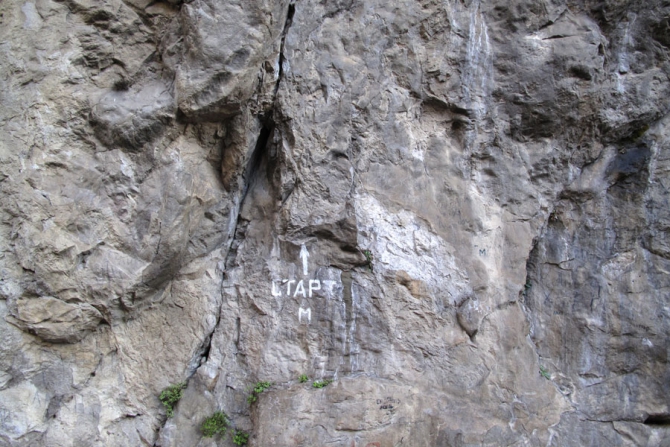Скалы ущелья Юпшара. Абхазия. (Скалолазание, скалы абхазии)