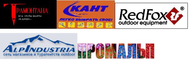 Альпинистский болдеринг - 2010. ИТОГИ (Альпинизм, ак "штурм", фасил, альпинизм)