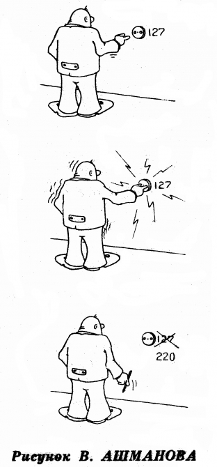 Проверено: мины есть! (Альпинизм, альпинизм, снаряжение, безопасность, спасательные работы, станции страховки)