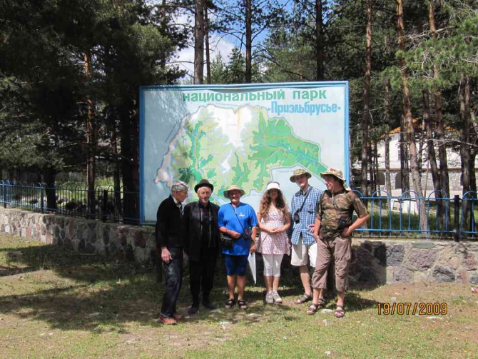 «ВЕСЬ МИР НА ЛАДОНИ...» (визбор, высоцкий, горы, фото)
