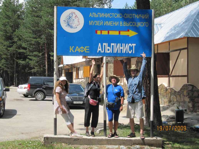 «ВЕСЬ МИР НА ЛАДОНИ...» (визбор, высоцкий, горы, фото)