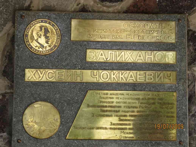 «ВЕСЬ МИР НА ЛАДОНИ...» (визбор, высоцкий, горы, фото)