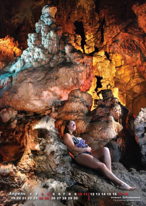 Спелео-календарь 2010г. (Спелеология, кастере, паводок, кизил коба, красная, караби, speleo, крым, фотография, пещеры, спелеология)