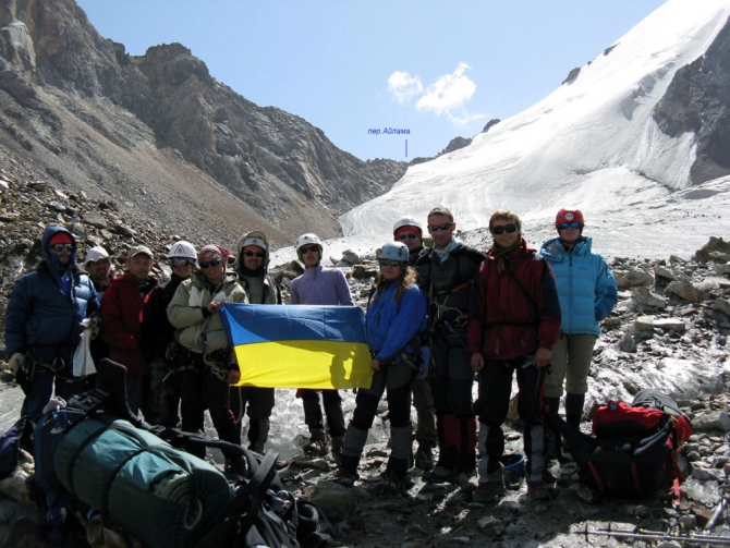 Терскей-Алатоо (Центральный Тянь-Шань), с 29 июля по 16 августа 2008 г , 4 к.с. (Альпинизм, амореде)