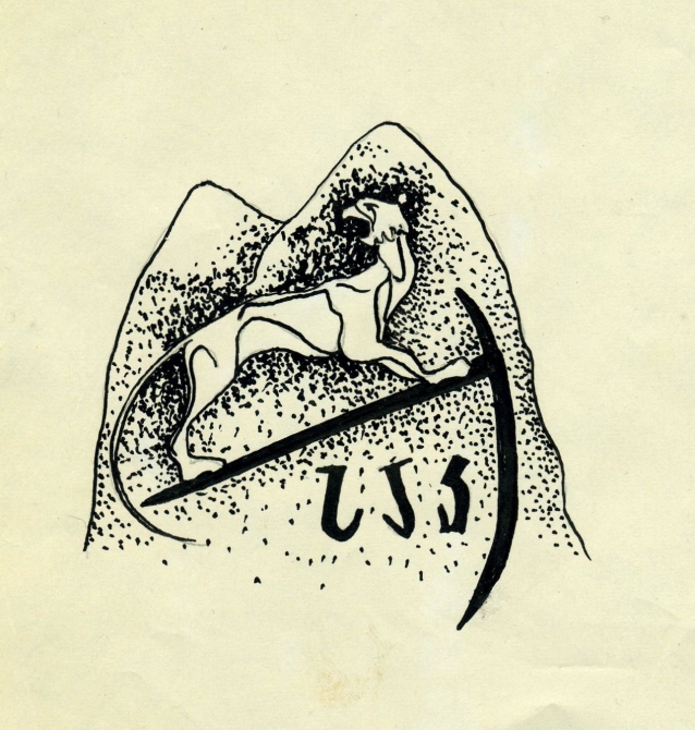 Значок БАРСА (Альпинизм)