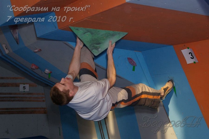 "Сообразим на троих" прошли на обновленном скалодроме (Скалолазание, скалолазание, соревнования, боулдеринг, команда)