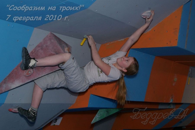 "Сообразим на троих" прошли на обновленном скалодроме (Скалолазание, скалолазание, соревнования, боулдеринг, команда)