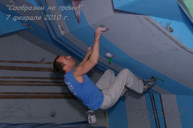 "Сообразим на троих" прошли на обновленном скалодроме (Скалолазание, скалолазание, соревнования, боулдеринг, команда)