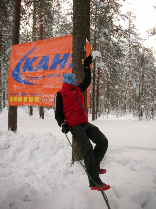 Зимняя гонка КАНТ 2010 - результаты (Мультигонки, мультиспорт)