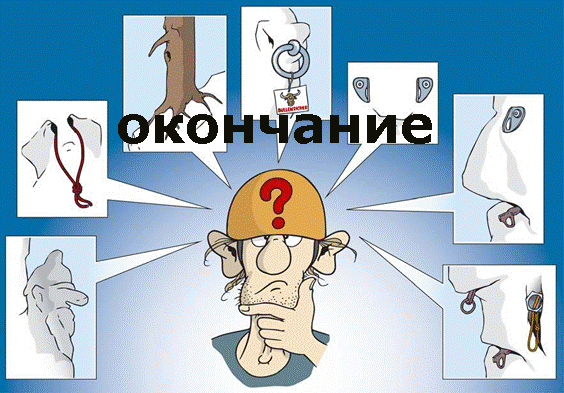 «Организация станций страховки» согласно рекомендациям нем. альп. союза DAV (часть 2, Альпинизм, станция страховки, технические советы, безопасность, альпинизм)