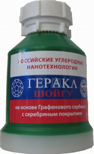 Получеловек, полубог, полуфильтр, полуминистр (юмор, снаряжение)