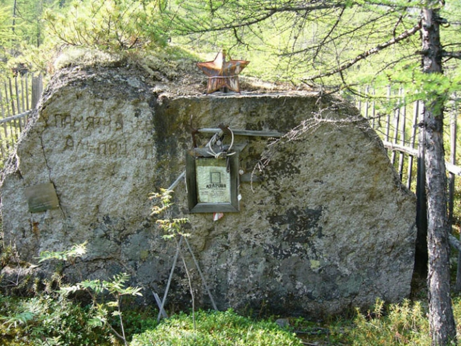 "НАПОМИНАНИЕ..." (Горный туризм, мраморное ущелье, пахарькова любовь яковлевна, азарова нина ивановна, шумбасов николай, средний сакукан, центральный кодар)