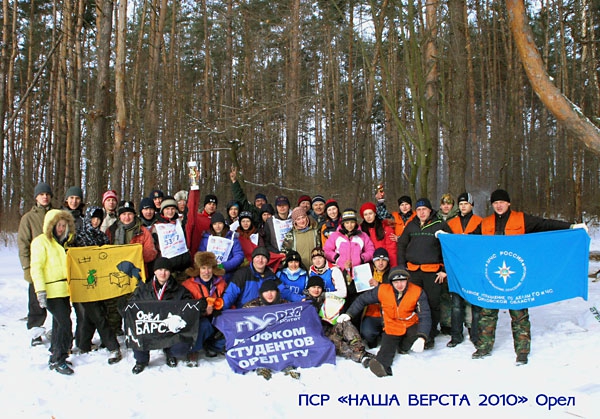 Проверка для сильных духом. (Горный туризм, орел, туризм, мультиспорт)