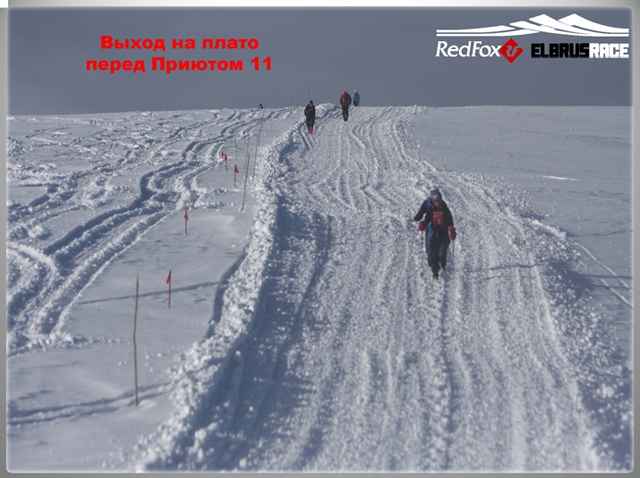 Подготовка к международному Фестивалю экстремальных видов спорта Red Fox Elbrus Race 2010 набирает ход! (Снегоступинг, забег на эльбрус, фар, снегоступинг, ски-альпинизм, isf, vertical skyrace®, вертикальный км)