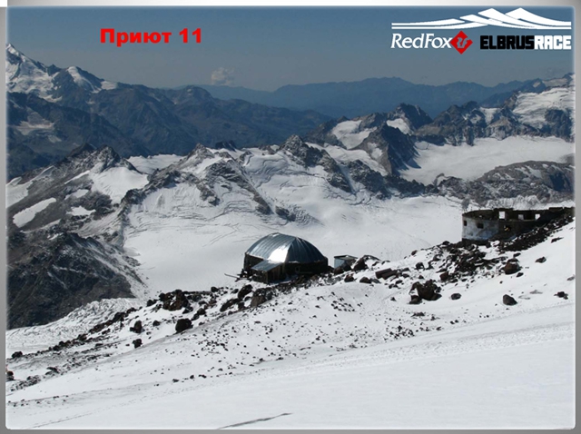 Подготовка к международному Фестивалю экстремальных видов спорта Red Fox Elbrus Race 2010 набирает ход! (Снегоступинг, забег на эльбрус, фар, снегоступинг, ски-альпинизм, isf, vertical skyrace®, вертикальный км)
