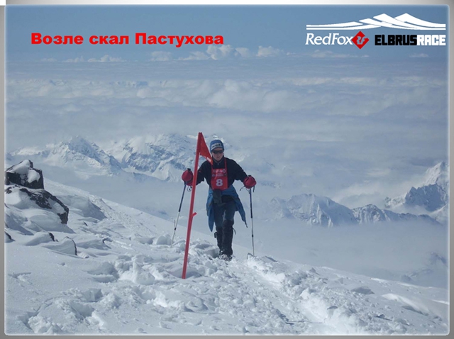 Подготовка к международному Фестивалю экстремальных видов спорта Red Fox Elbrus Race 2010 набирает ход! (Снегоступинг, забег на эльбрус, фар, снегоступинг, ски-альпинизм, isf, vertical skyrace®, вертикальный км)
