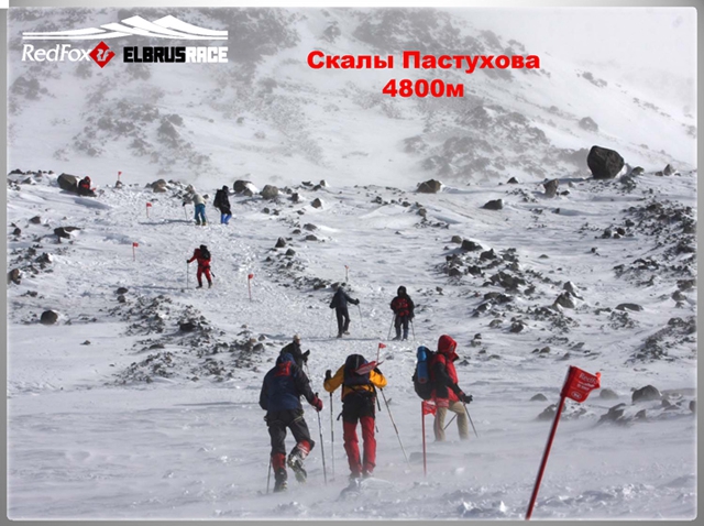 Подготовка к международному Фестивалю экстремальных видов спорта Red Fox Elbrus Race 2010 набирает ход! (Снегоступинг, забег на эльбрус, фар, снегоступинг, ски-альпинизм, isf, vertical skyrace®, вертикальный км)