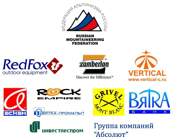 Квалификация скорости – результаты. (Ледолазание/drytoolling, ледолазание, киров, чемпионат россии, скорость)