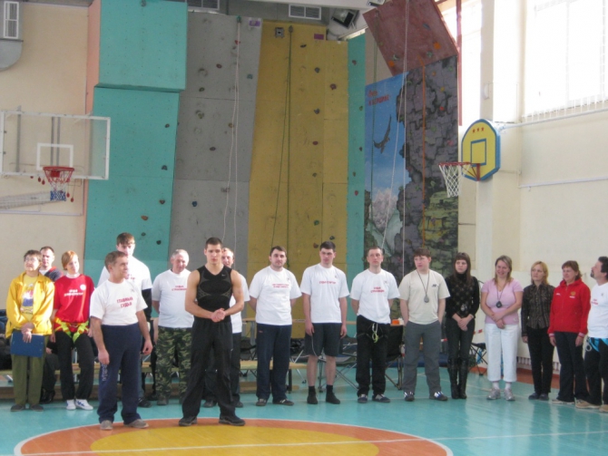 Соревнования по скалолазанию, посвященные году учителя (Скалолазание)