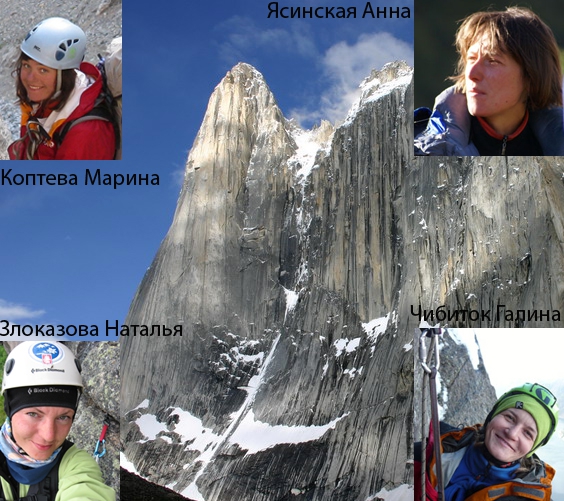 А вот кому приключений? (Альпинизм, женская экспедиция на амин бракк, women's alpine project, коптева, ясинская, чибиток, злоказова, пакистан, amin brakk)