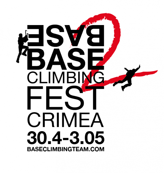 Пресс-релиз Фестиваль "Base 2 Base Climbing Fest 2010" (Альпинизм, крым, весна 2010, бахчисарай, фестиваль бэйс альпинизма, alpinism)