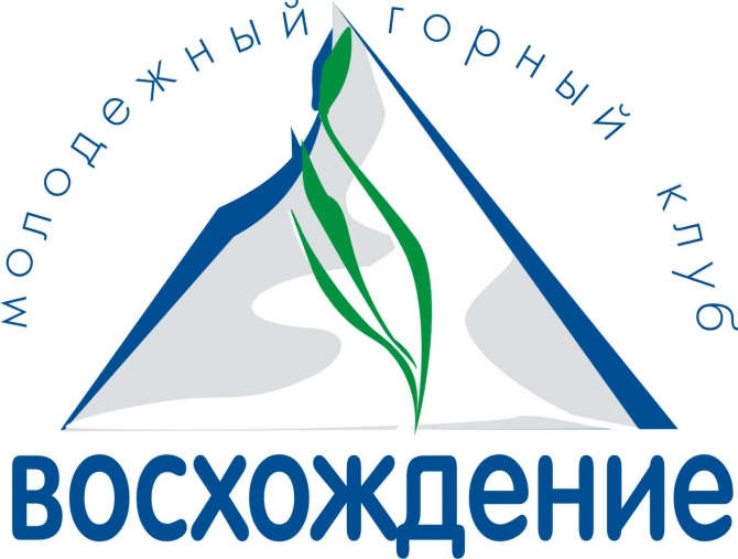 Международный молодежный Фестиваль «Европа – Азия 2010» (Альпинизм, скалолазание, альпинизм, шихан, актру)