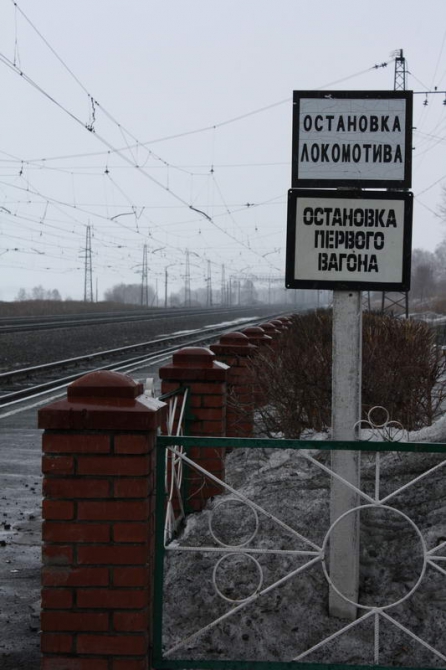 Домбайские связки томичей на кемеровской земле (Альпинизм, томск, юрга, домбайки, день геолога, ближние скалы, альпинизм)