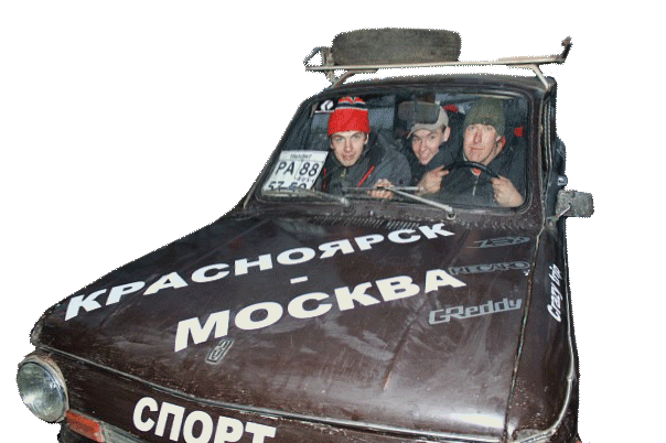 Эй, багажник спереди! Crazy trip. Красноярск-Москва (Путешествия, путешествие, запорожец)