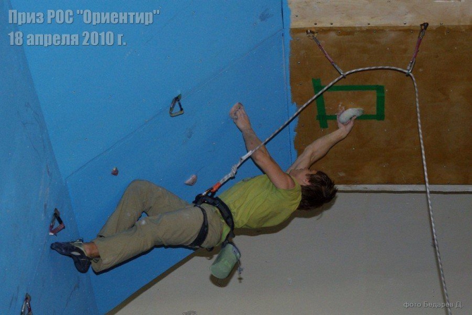 Приз РОС «Ориентир» 2010 г. трудность (Скалолазание, скалолазание, соревнования, скалодром, новички)
