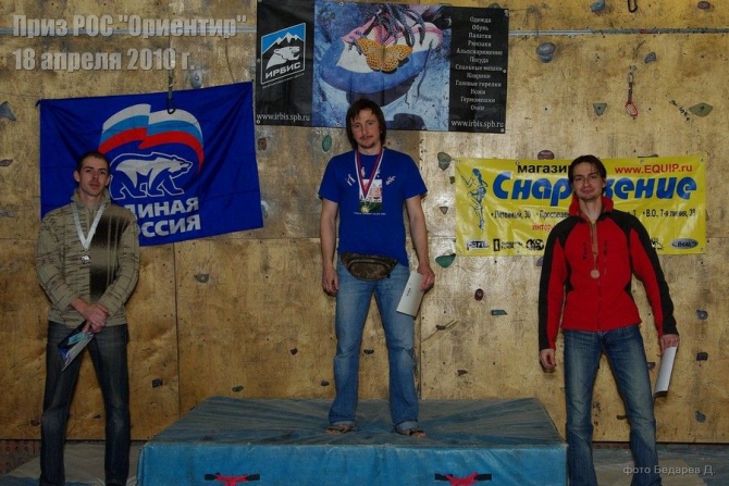Приз РОС «Ориентир» 2010 г. трудность (Скалолазание, скалолазание, соревнования, скалодром, новички)