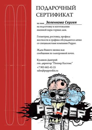 10 апреля 2010 года прошли 2-е соревнования среди горнолыжных спасателей (Горные лыжи/Сноуборд, горнолыжный, спасатель)
