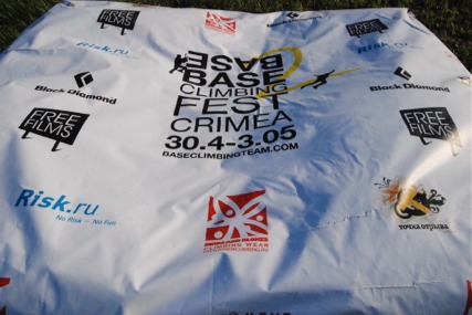 Base 2 Base Climbing Fest 2010, завершился - ждем нового! (Альпинизм, крым)