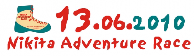 Воргол. Два в одном. Как “сделать” лыжников? (Снегоступинг, nikita adventure race, никита башмаков, кант, deuter, скалолазание, мультиспорт)