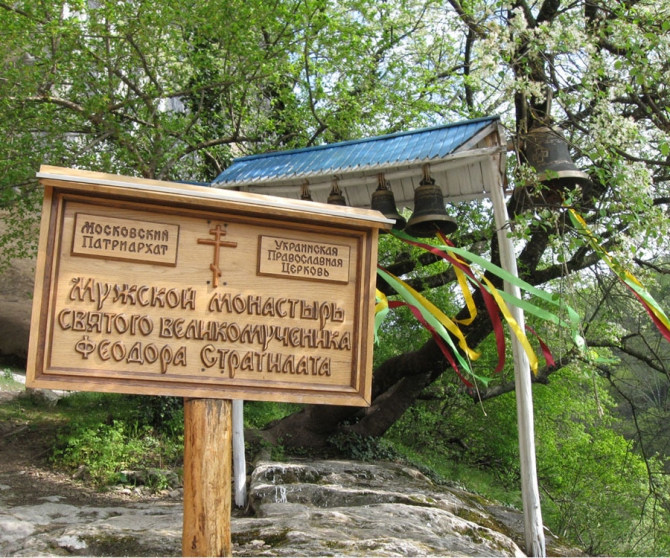 Над мысом Фиолент дожди... (Путешествия, турклуб робинзон, мыс фиолент, май, крым)