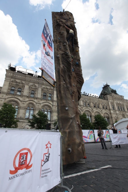 Кубок Москвы на Красной площади. (Скалолазание, боярских, воробьев, скалолазание)