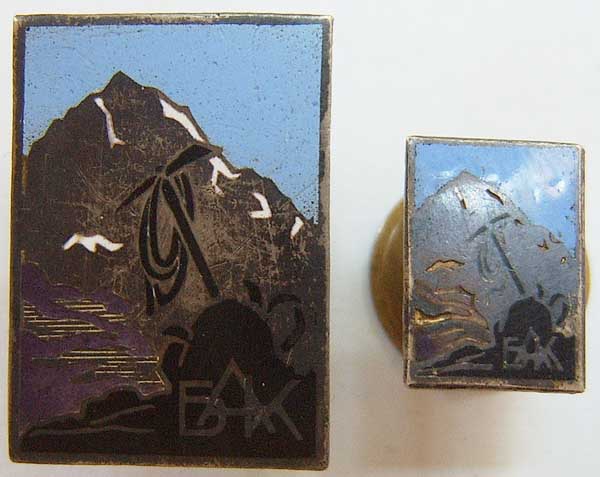 Подборка зарубежных горных значков (Альпинизм, значки, музей альпинизма, коллекция, искусство)