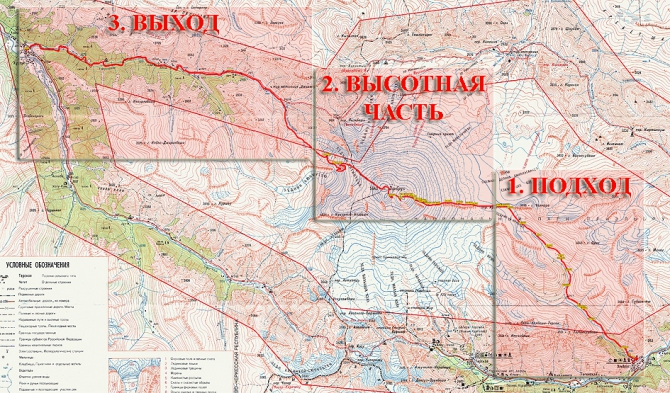 Как я провел этим маем, или эльбрусский соло-траверс. (Горный туризм)