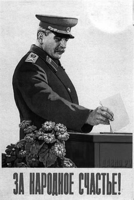 Еще один очень важный опрос! (фар, да, нет)