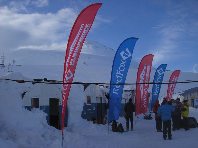 Мысли в слух… Фестиваль RedFox Elbrus Race 2010… (эльбрус, фар.)