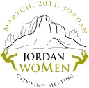 Jordan Women  и Женский скоростной забег на Джабль Рам (Альпинизм, иордания, вади рам)