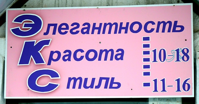 СПОРЫ О ВКУСАХ (Альпинизм, фасл спб, штурм, экс, логотипы, эмблемы, знаки, ужба, безенги, ястребиное, пресс-приключение)