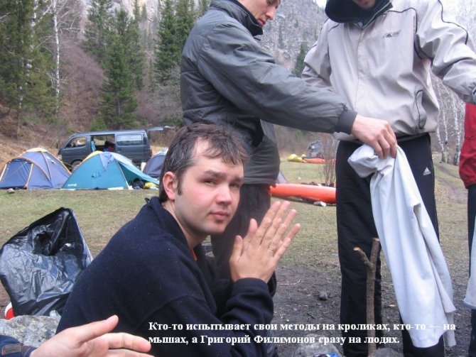 Enter. Женский взгляд (далеко не Оксаны Пушкиной, Вода, каякинг, чуя., алтай)