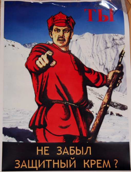 Ты не забыл защитный крем? (Альпинизм, юмор)