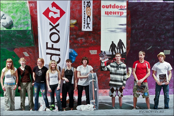 фотоотчет с Белых ночей (Скалолазание)