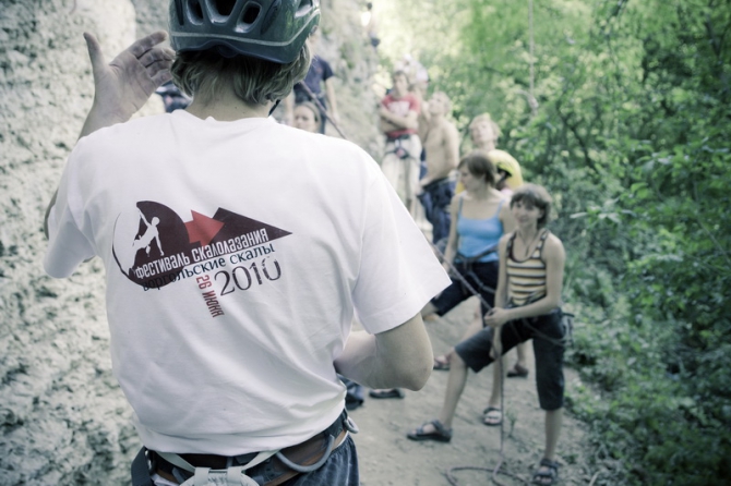 Фестиваль скалолазания "Воргольские скалы" (Скалолазание)